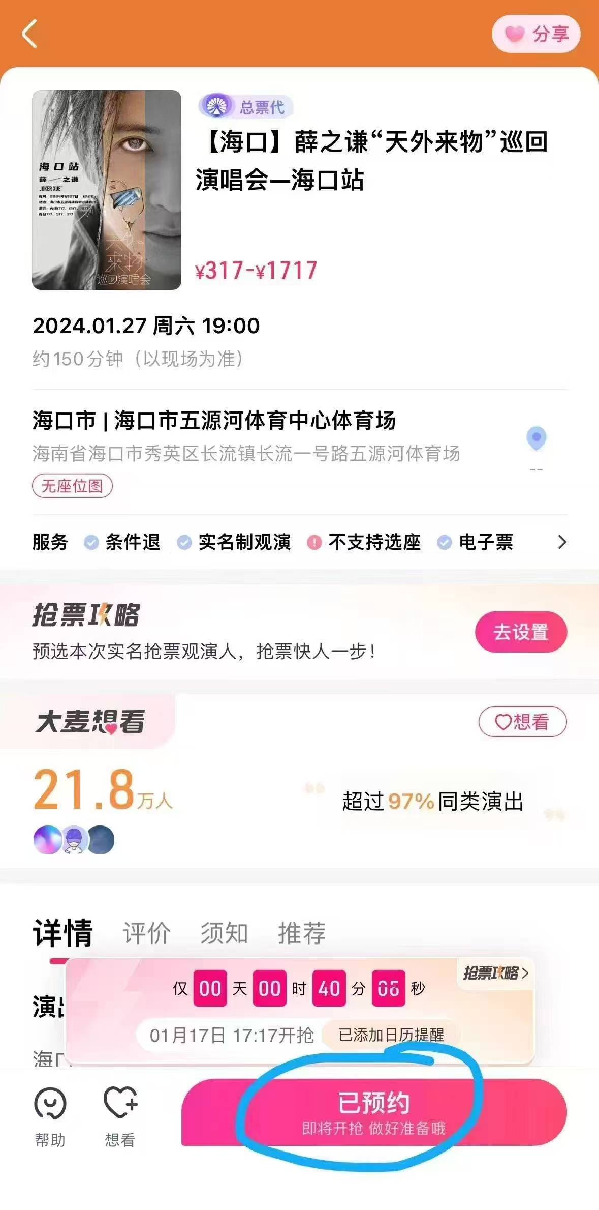 步骤1