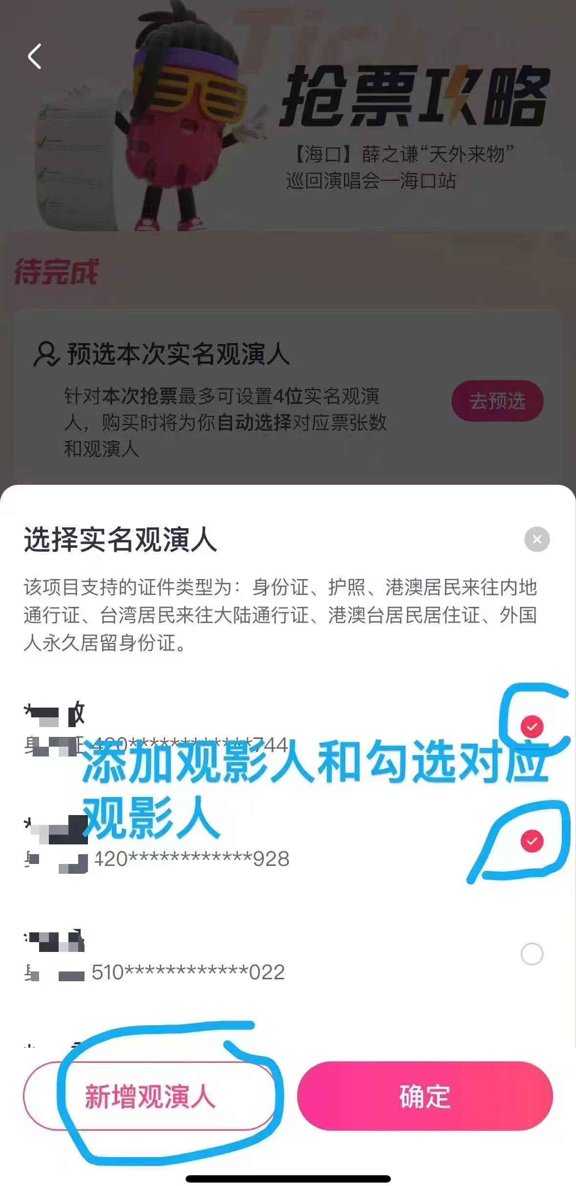 步骤3