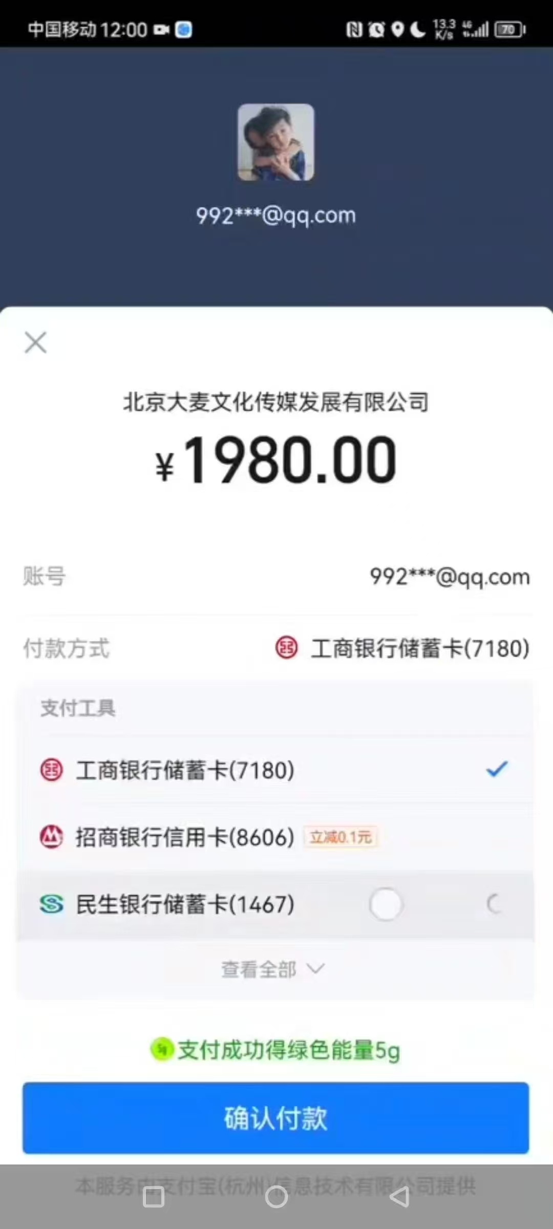 步骤6