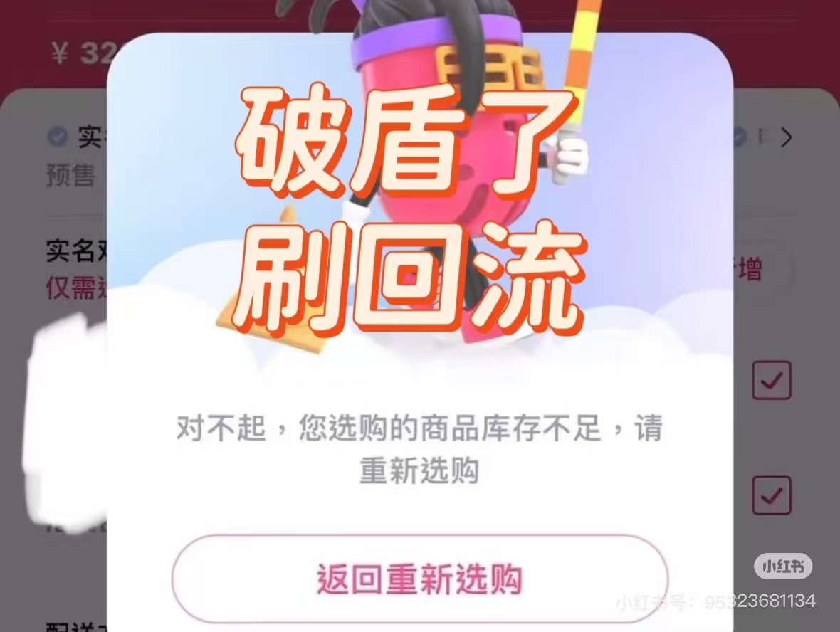 被屏蔽5